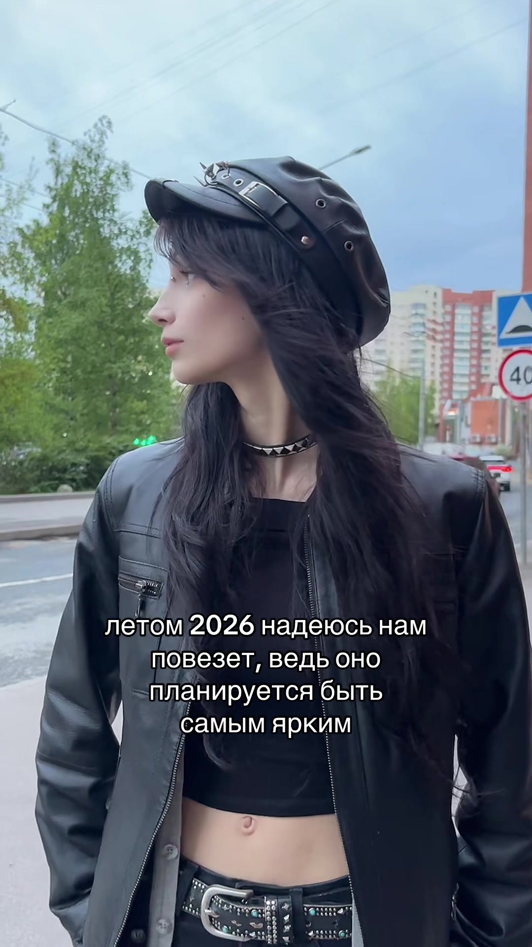 @тгк: сашаблин колется