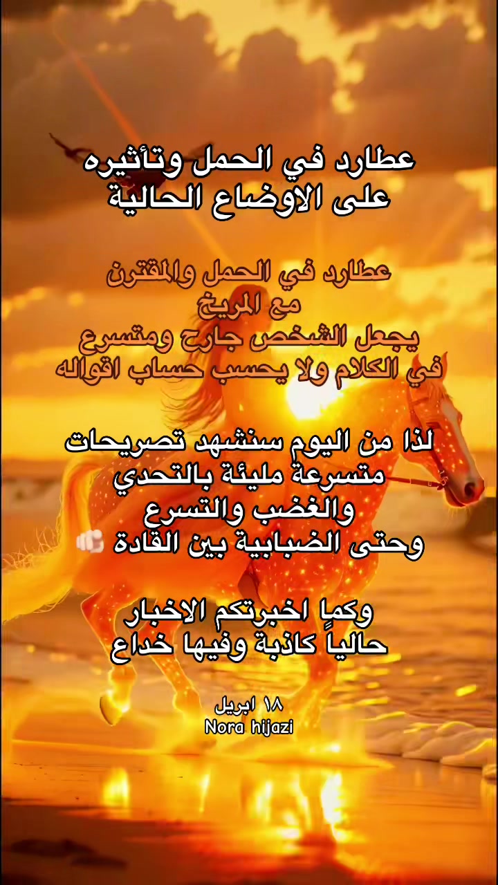@nora693healing