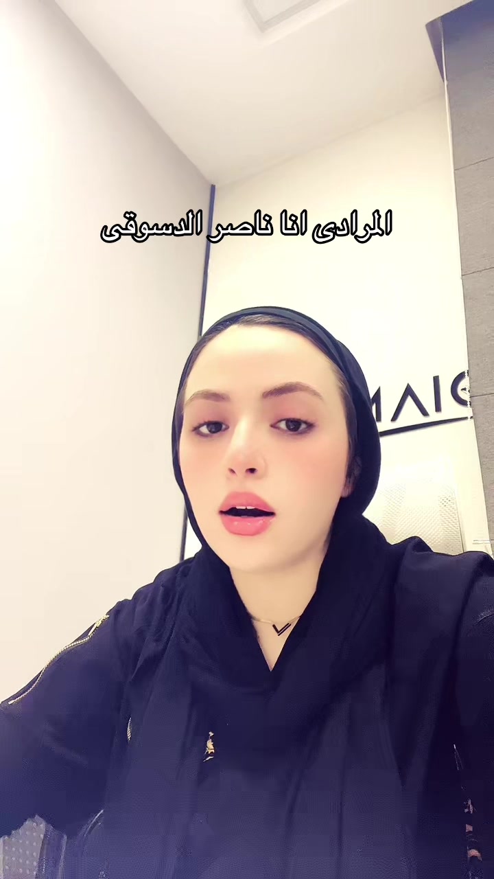 @✨ آلاء حِجازي ✨