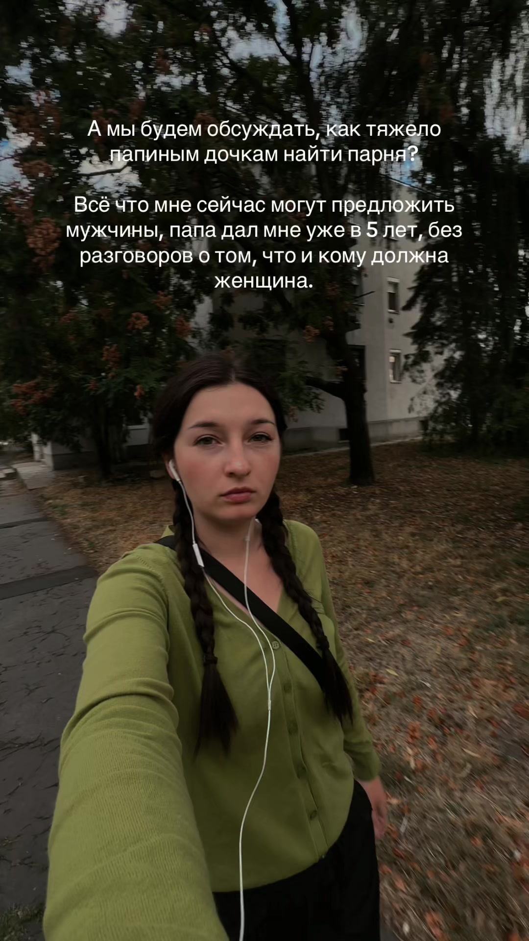 @🛒: гражданка мира