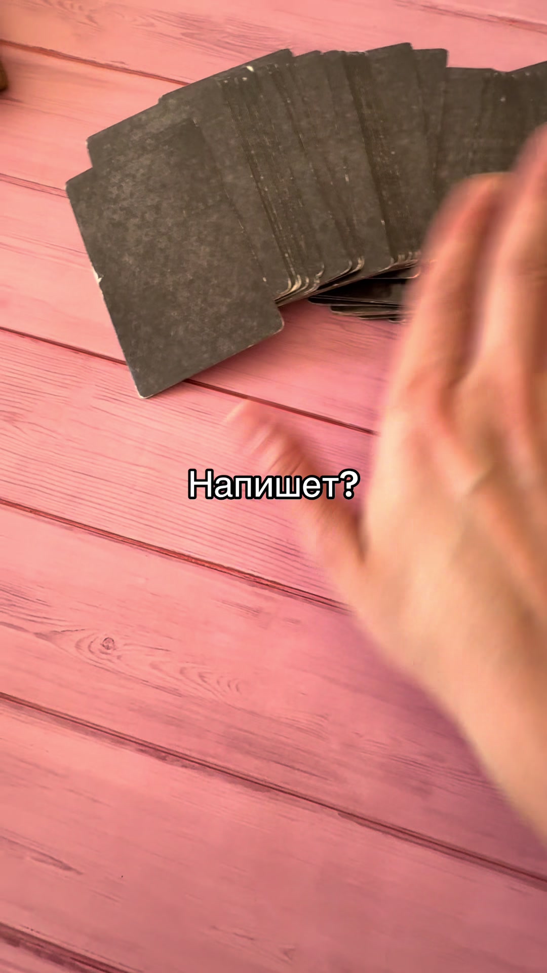 @Tanya