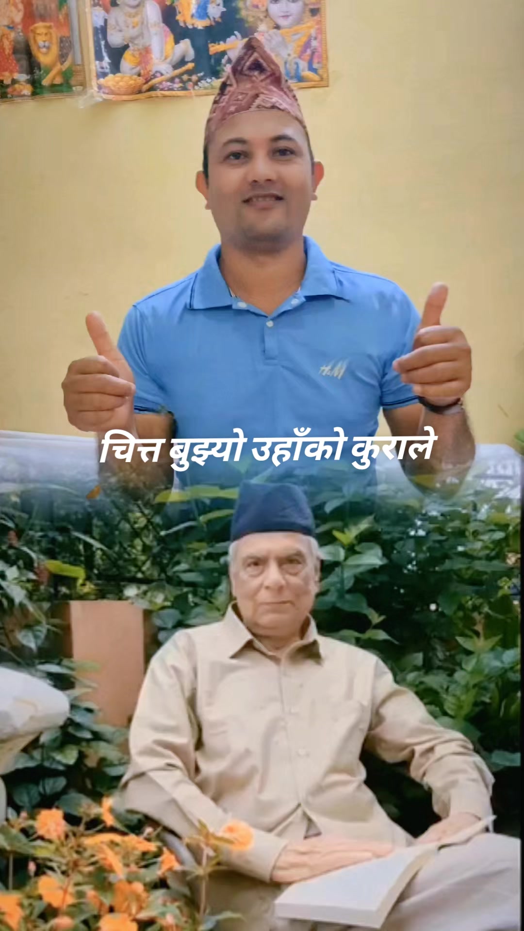 @Ram babu shahi0