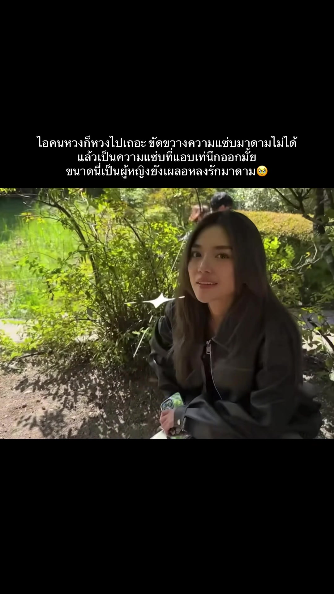 @โอบปรางSupport🐰🦊