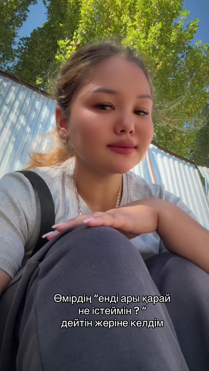 @ulbolsyn20