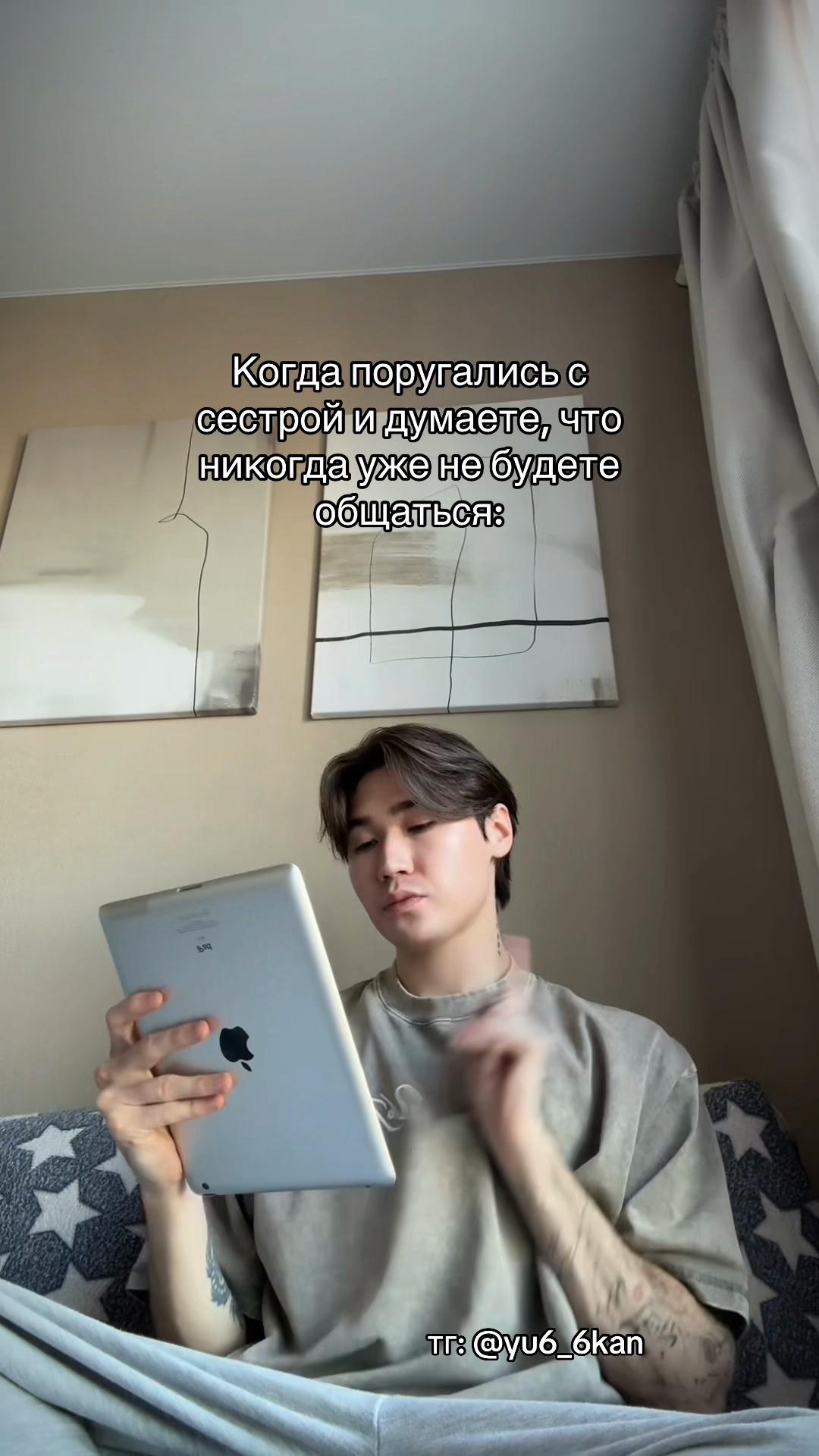 @ЮКАН