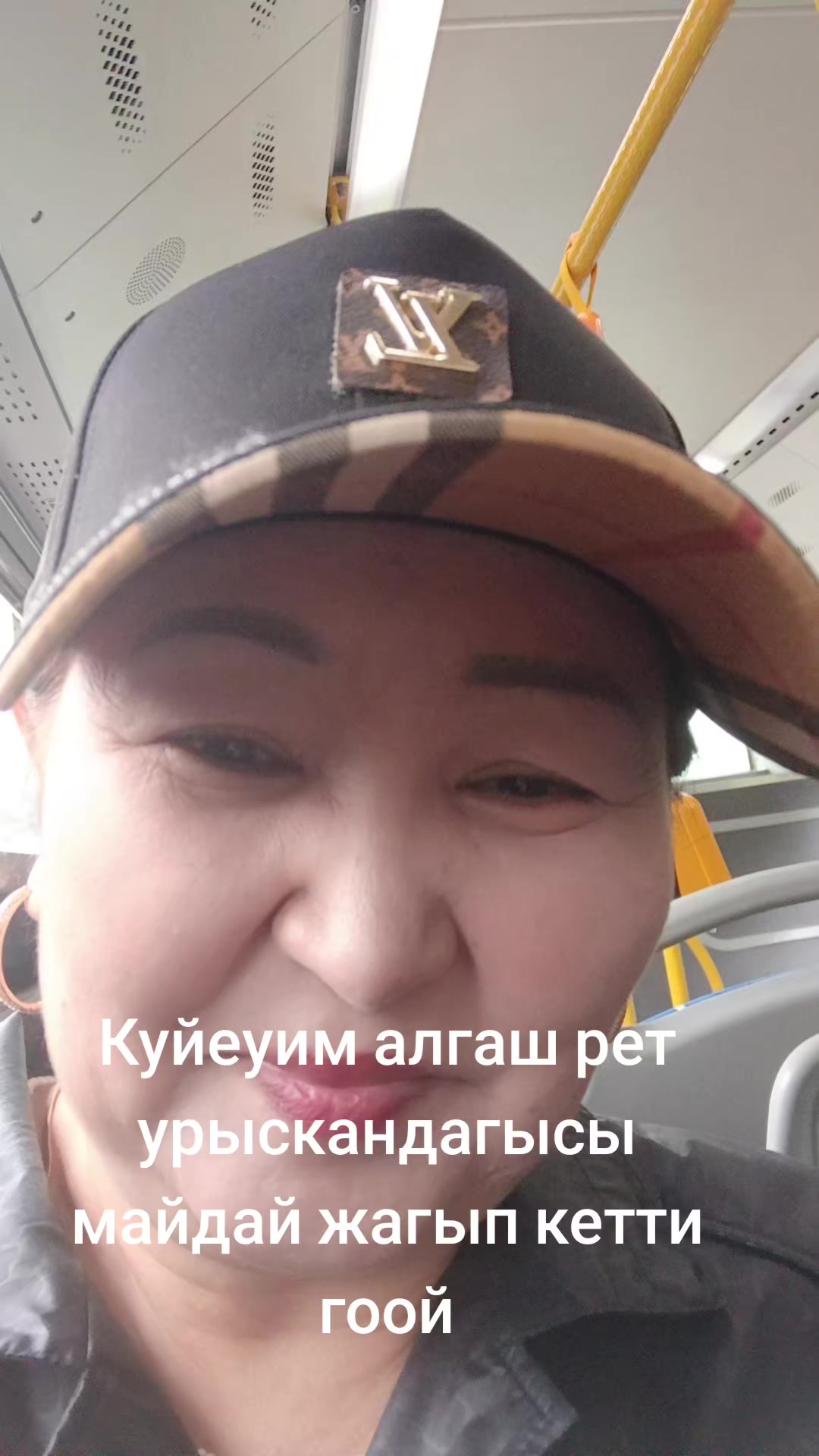 @Майра