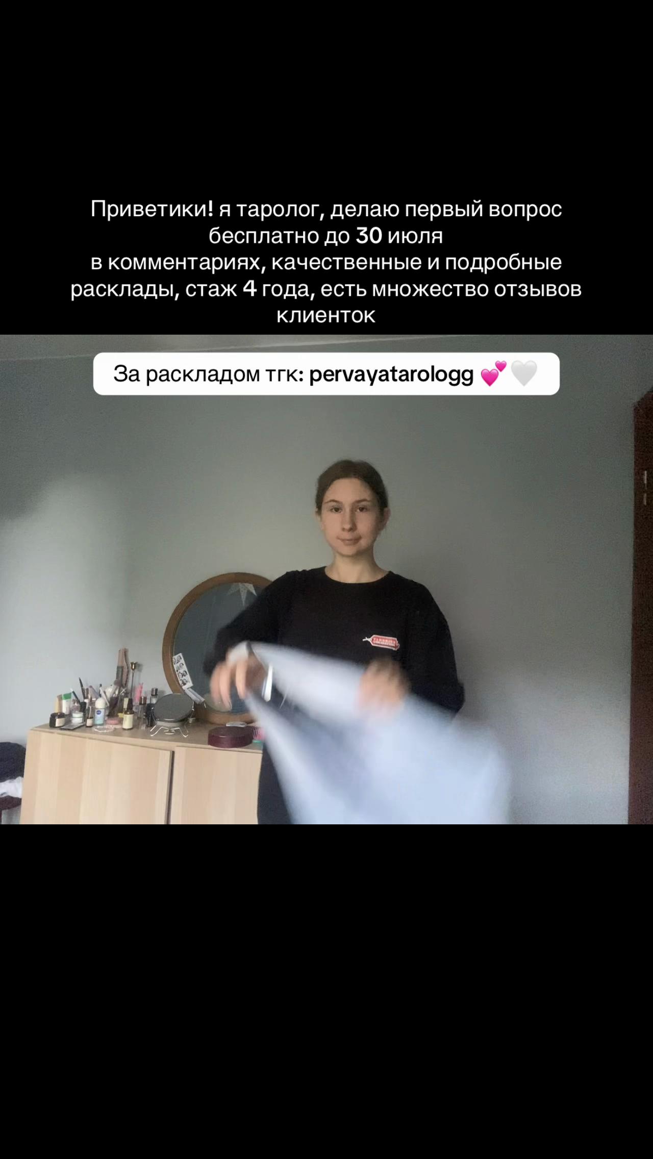 @TaroshkinaSofia 🇷🇺