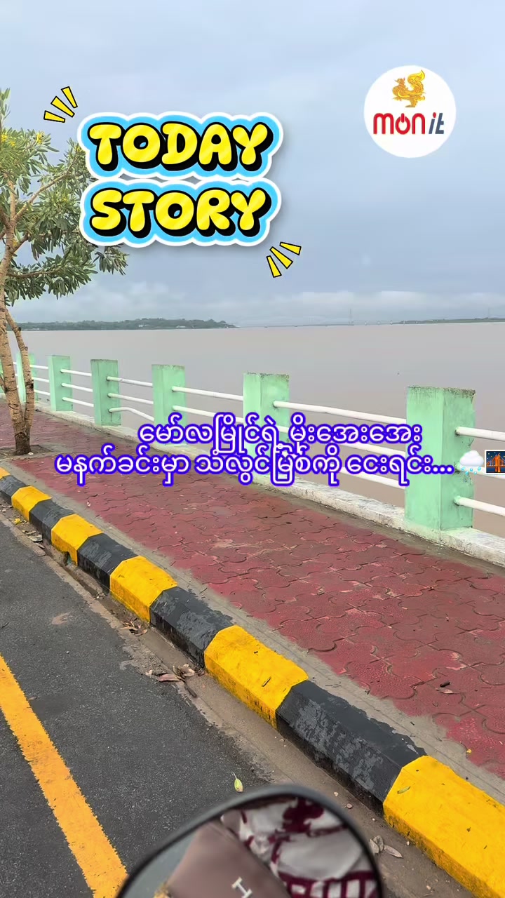 @monitcomputer