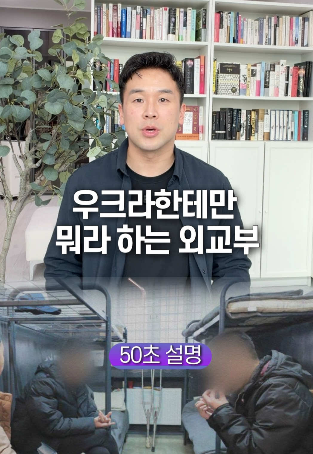 @꽉TV