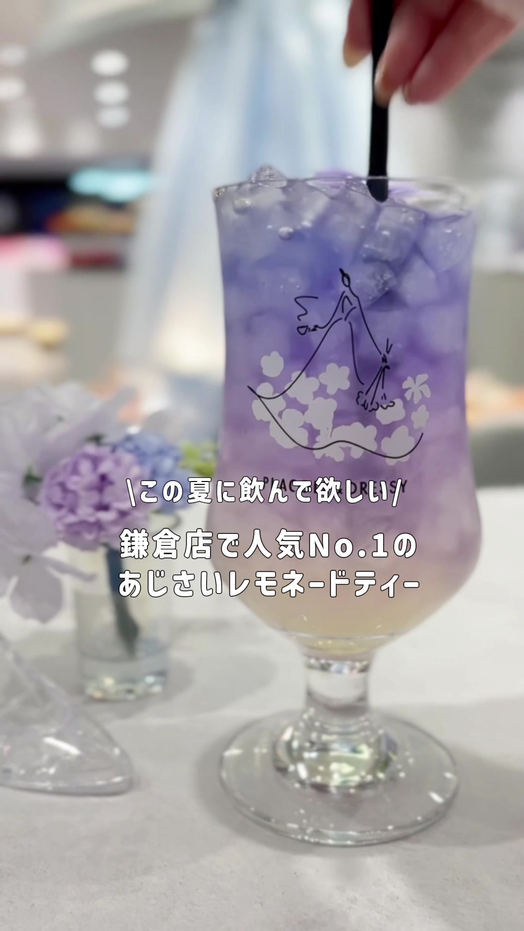 @【鎌倉カフェ】DRESSY CAFE KAMAKURA
