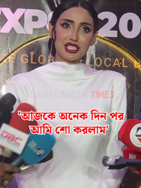 @Bangladesh Times