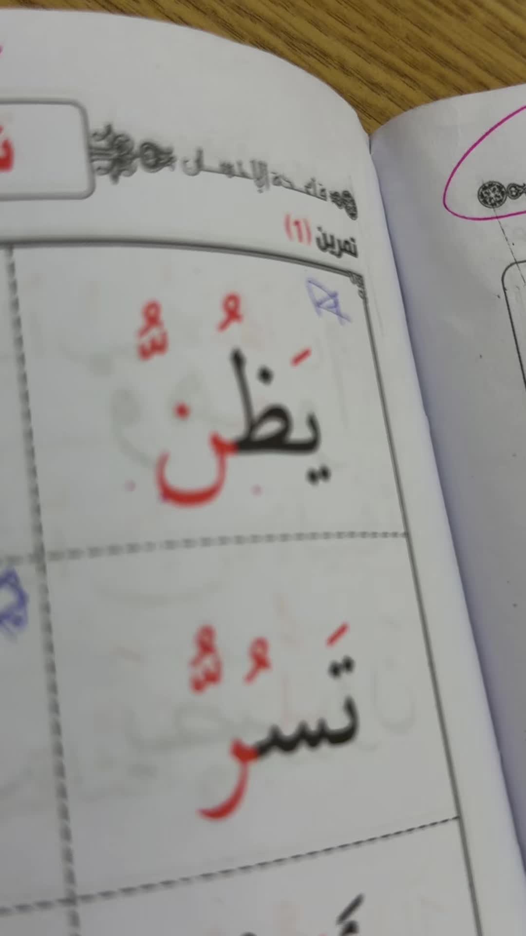 @An.naser