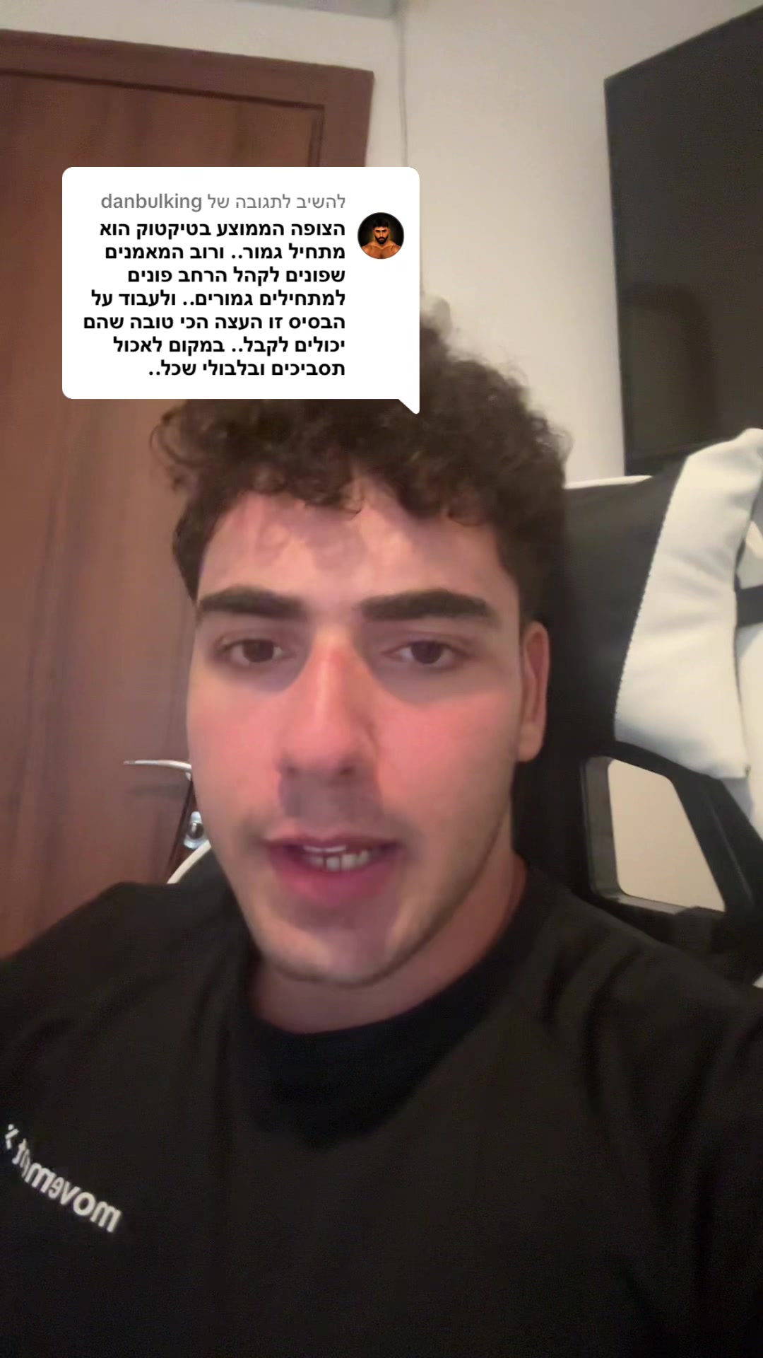 @אורי צדוק