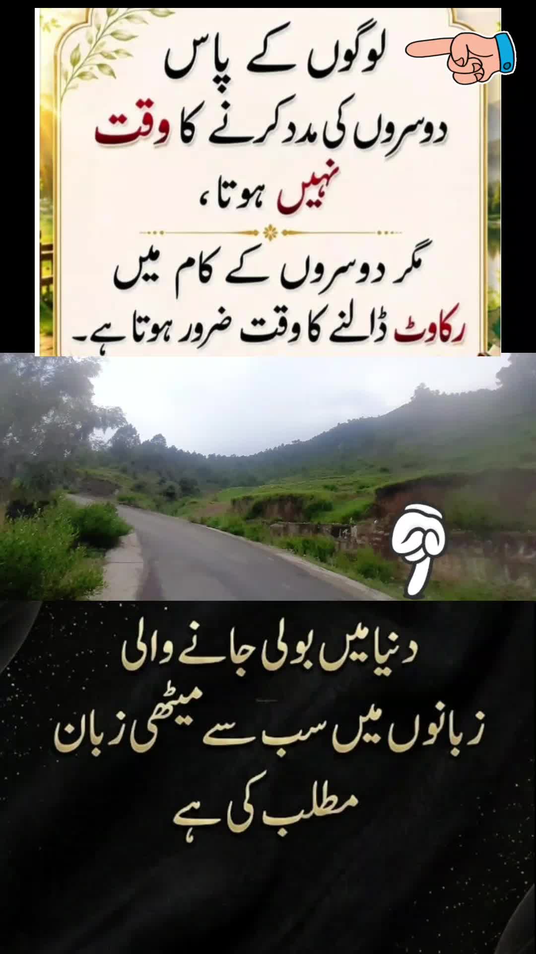 @shakir