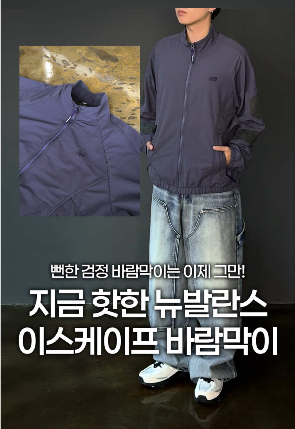 @미누의코디