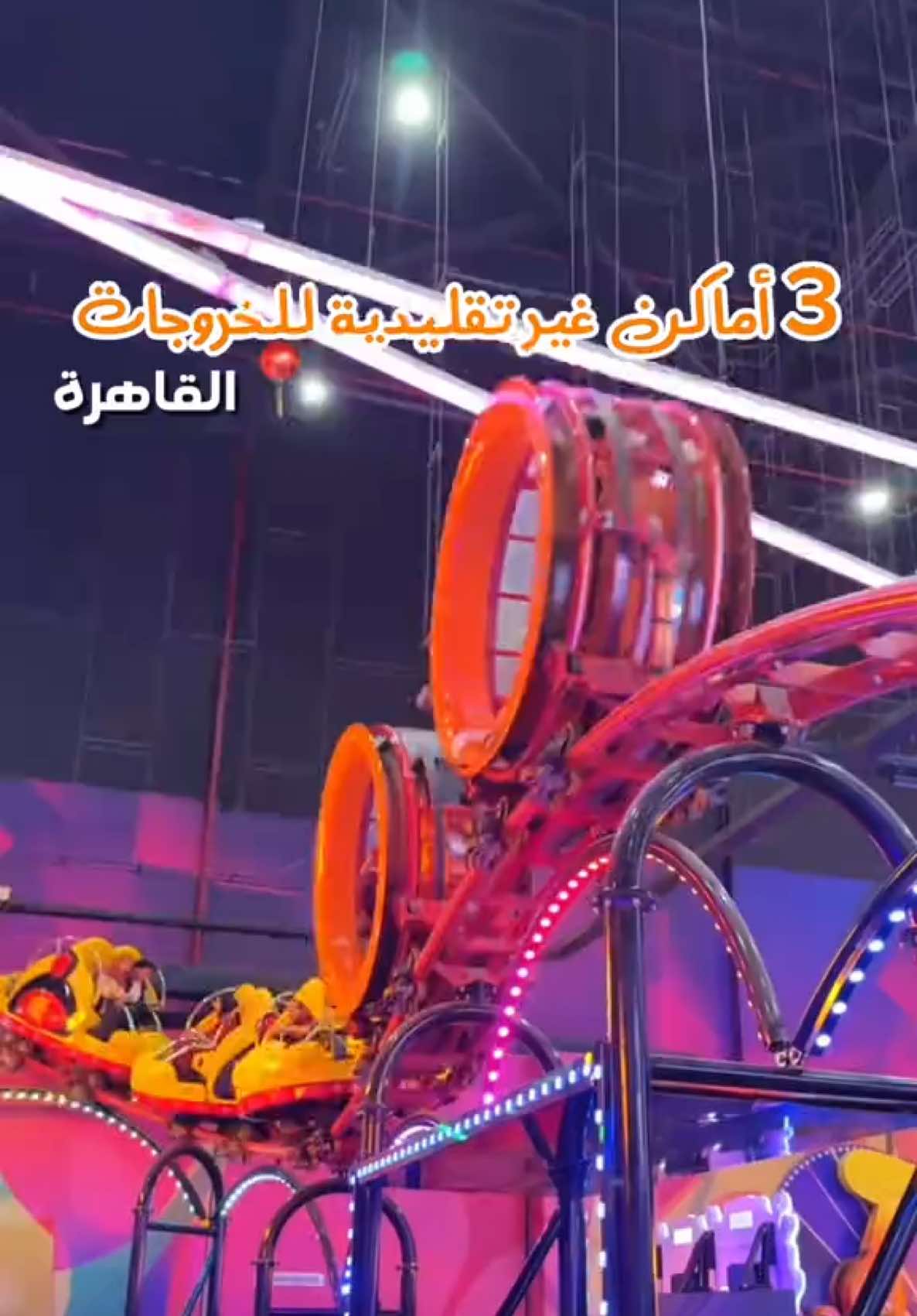 @البُساط ElBosat