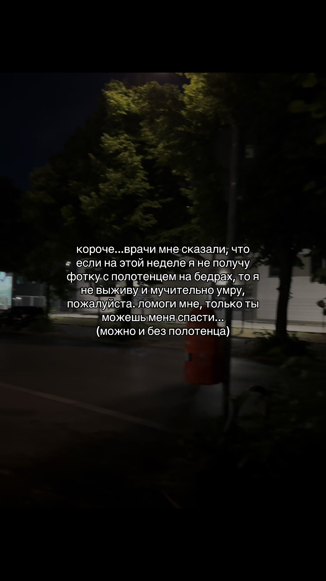 @отмечай 💫