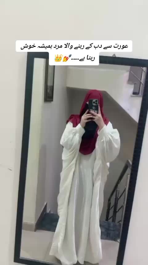 @it'x Qurat ul ain