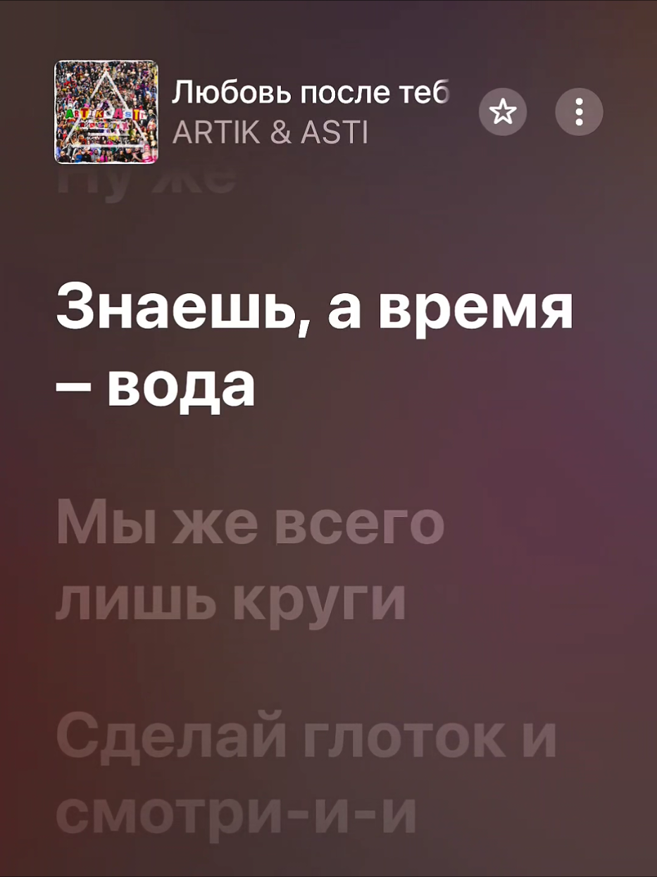 @Music Apple