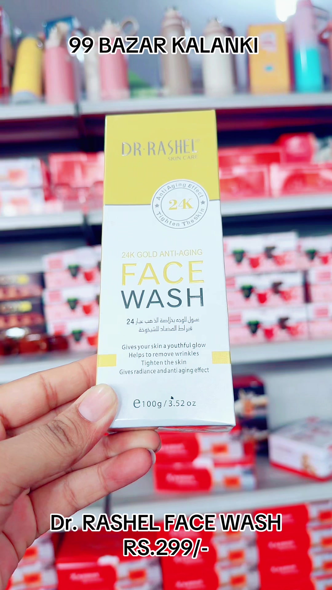 @99 BAZAR KALANKI