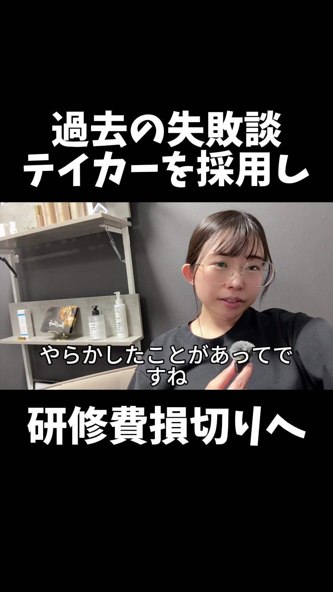 @式波ふうか【福岡脱毛サロン】