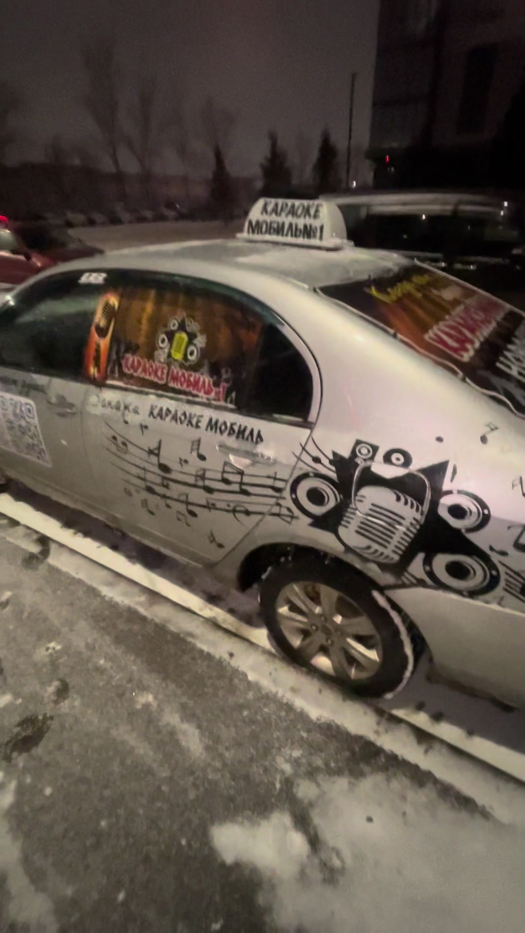 @KaraokeMobil"№1"