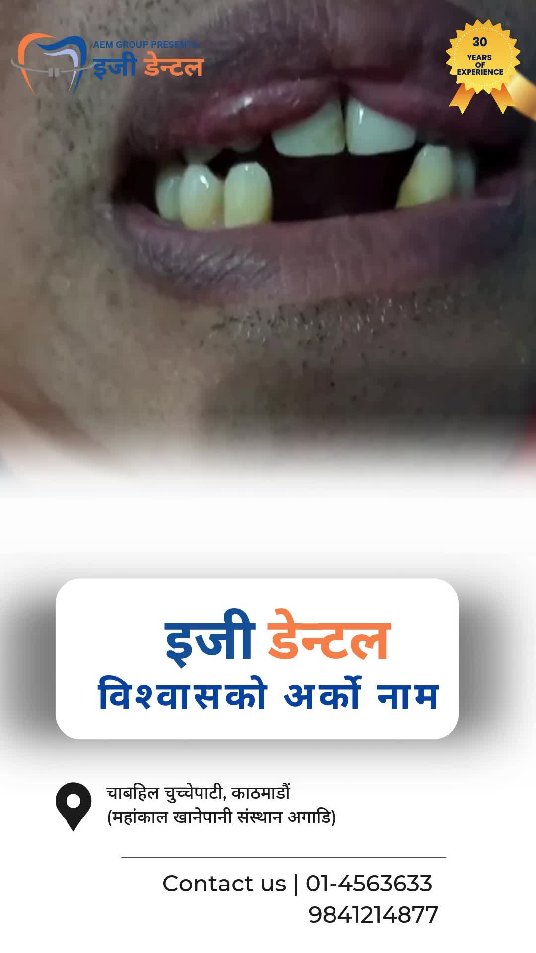 @Easy Dental