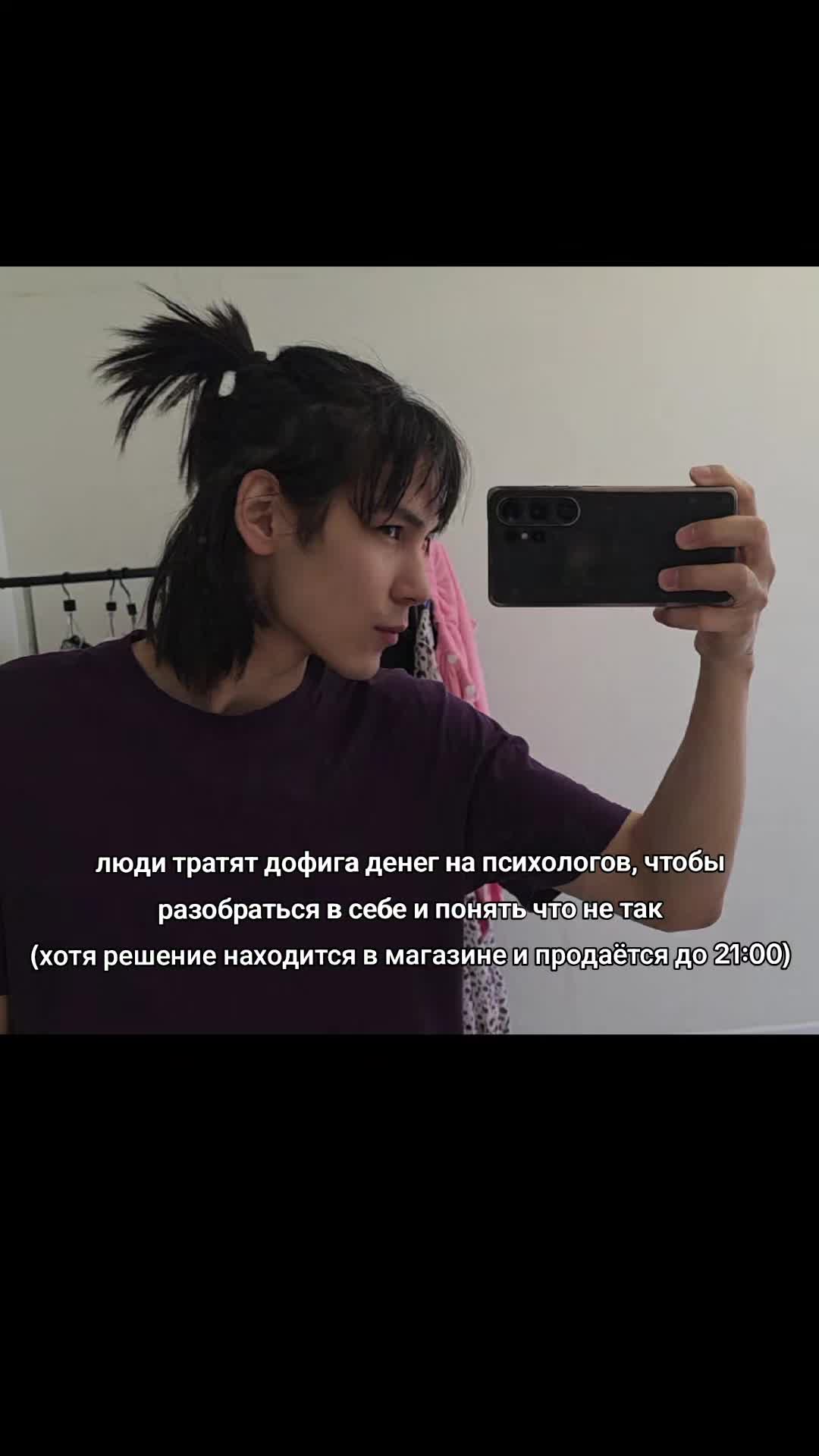 @саник