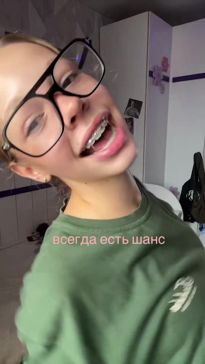 @тгк:нисиська