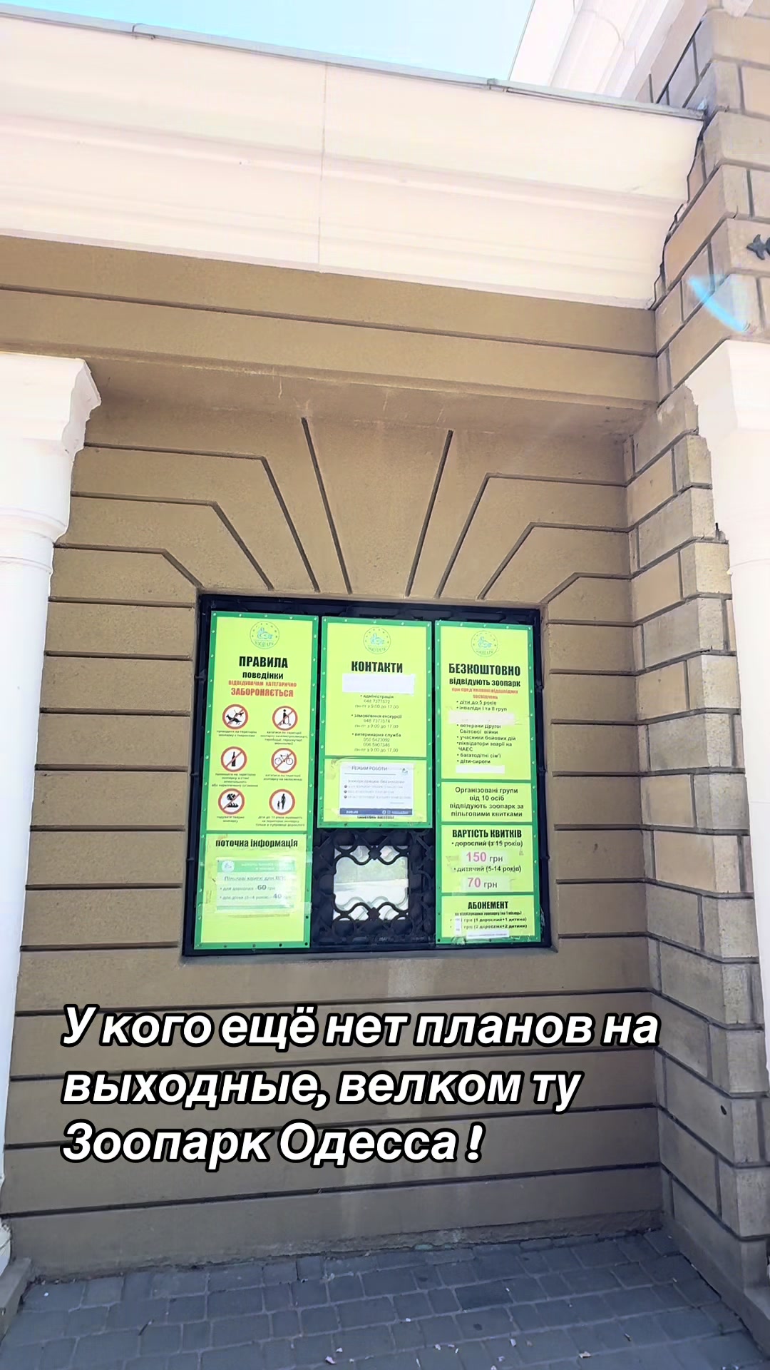 @Принцесса Молдаванки 🕊️