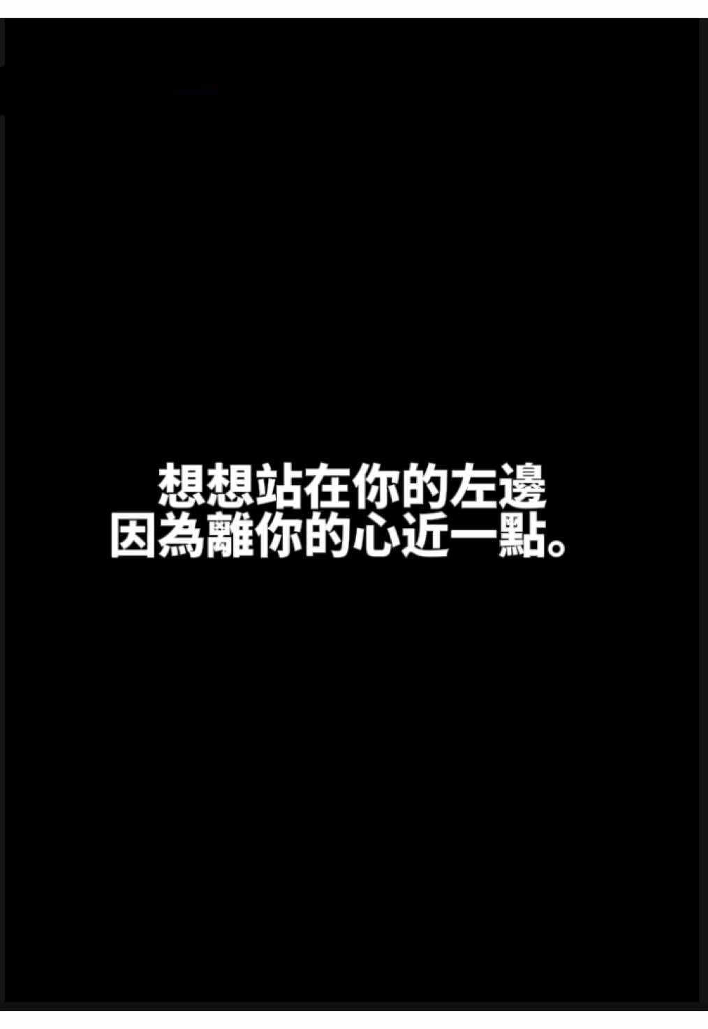 @宰鉉的黑框眼鏡🤓