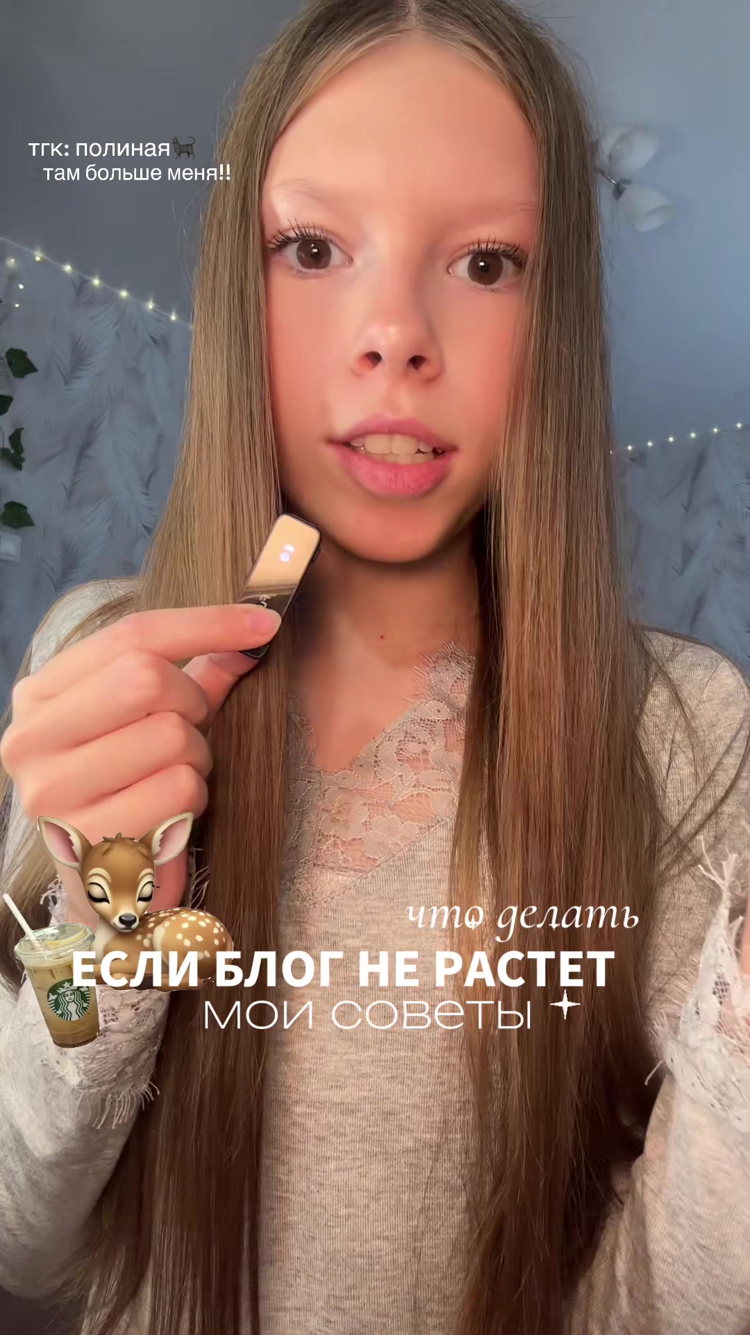 @полиная🐈&zwj;⬛