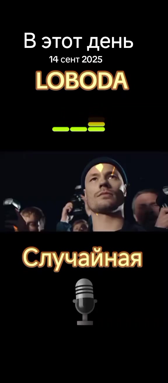 @𝓛𝓲𝓴𝓮 𝓜𝓾𝓼𝓲𝓬 📌