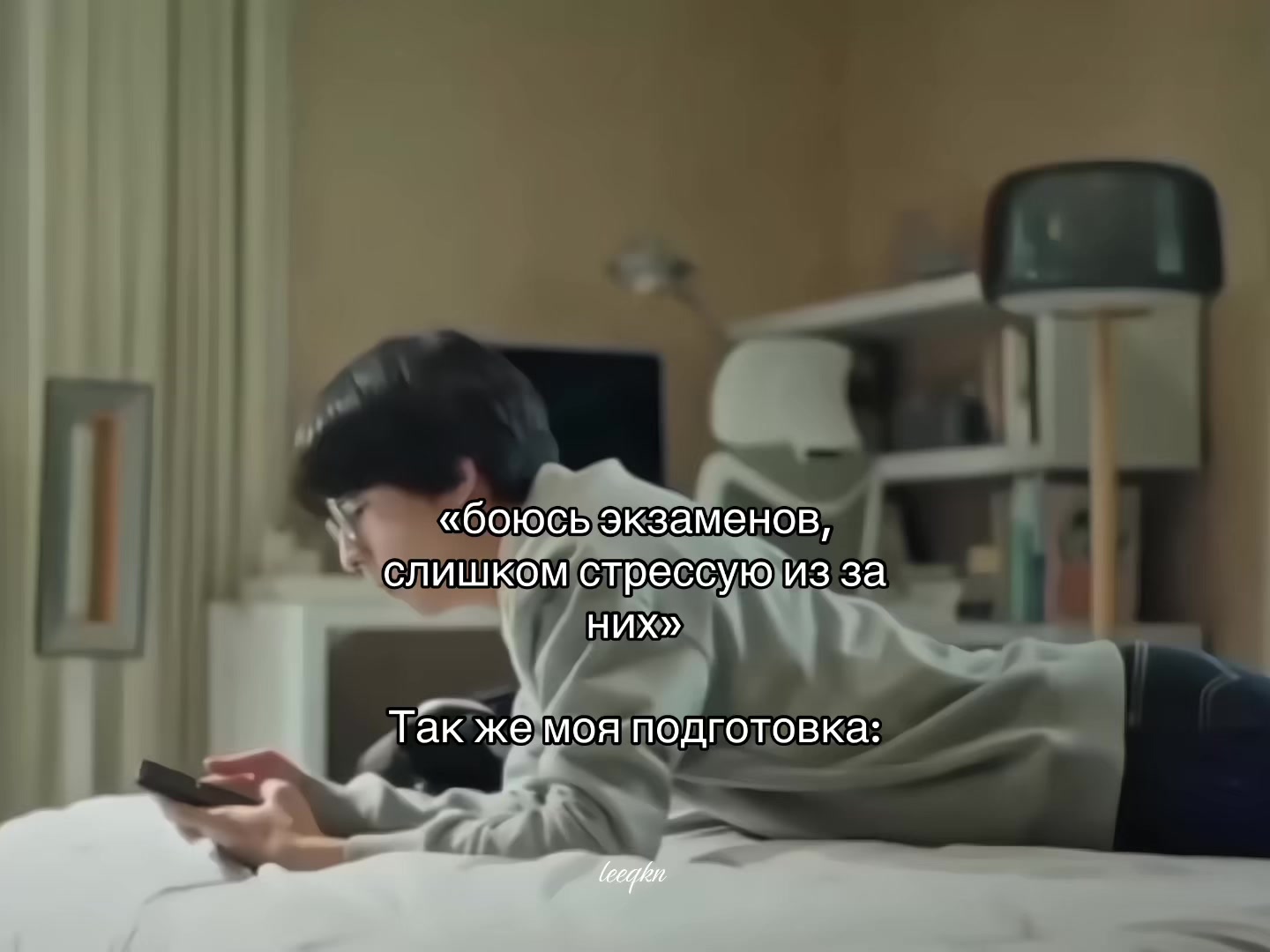 @lée