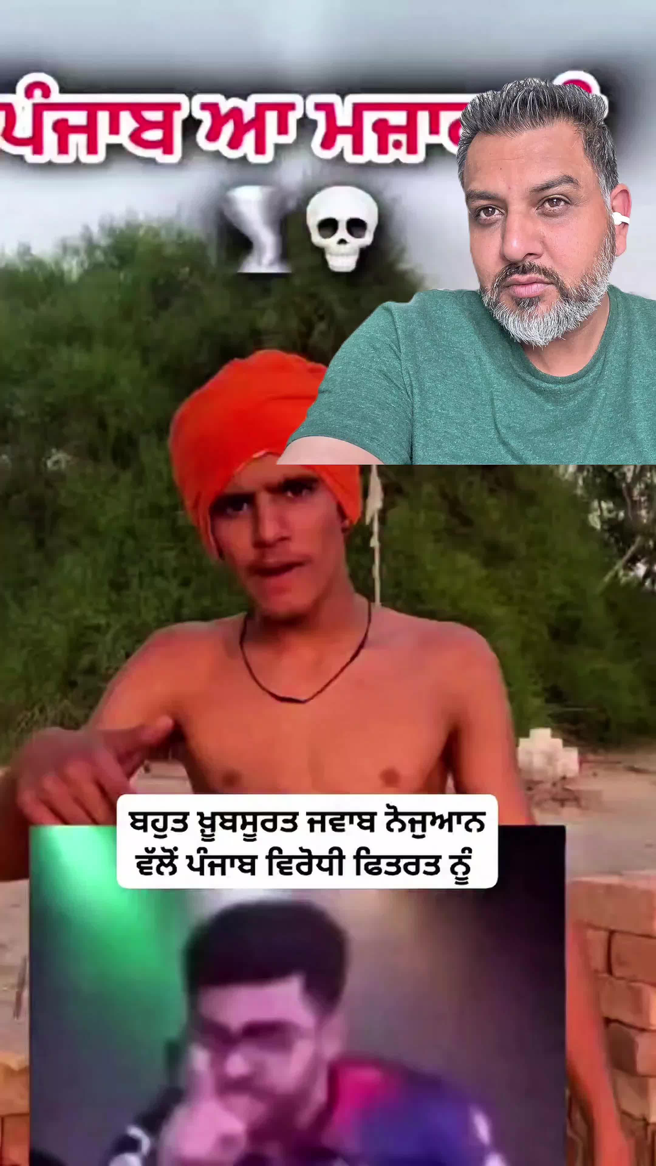 @🇧 🇦 🇯 🇼 🇦 ਖਾਲਿਸਤਾਨੀ