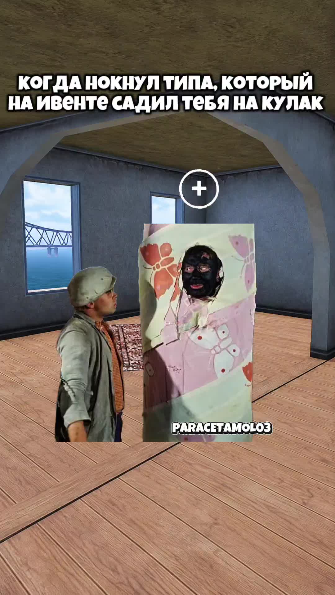 @PARACETAMOL03