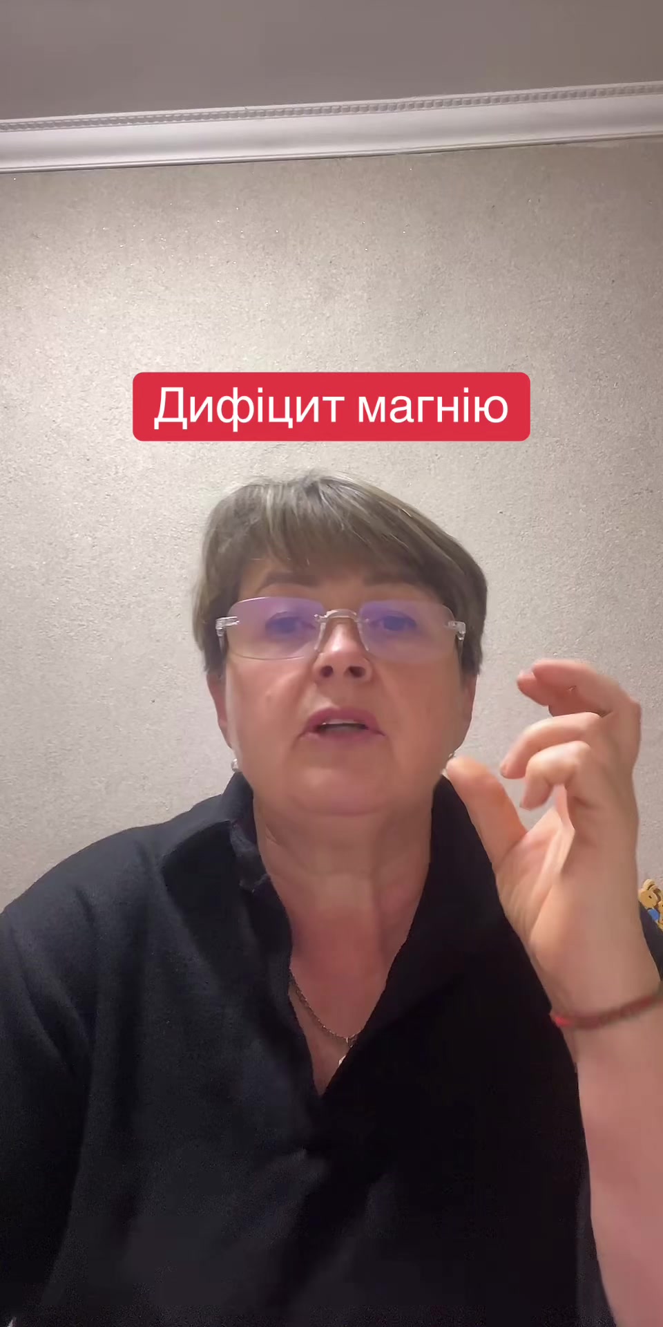 @Тетяна Дяченко Рослина Карпат