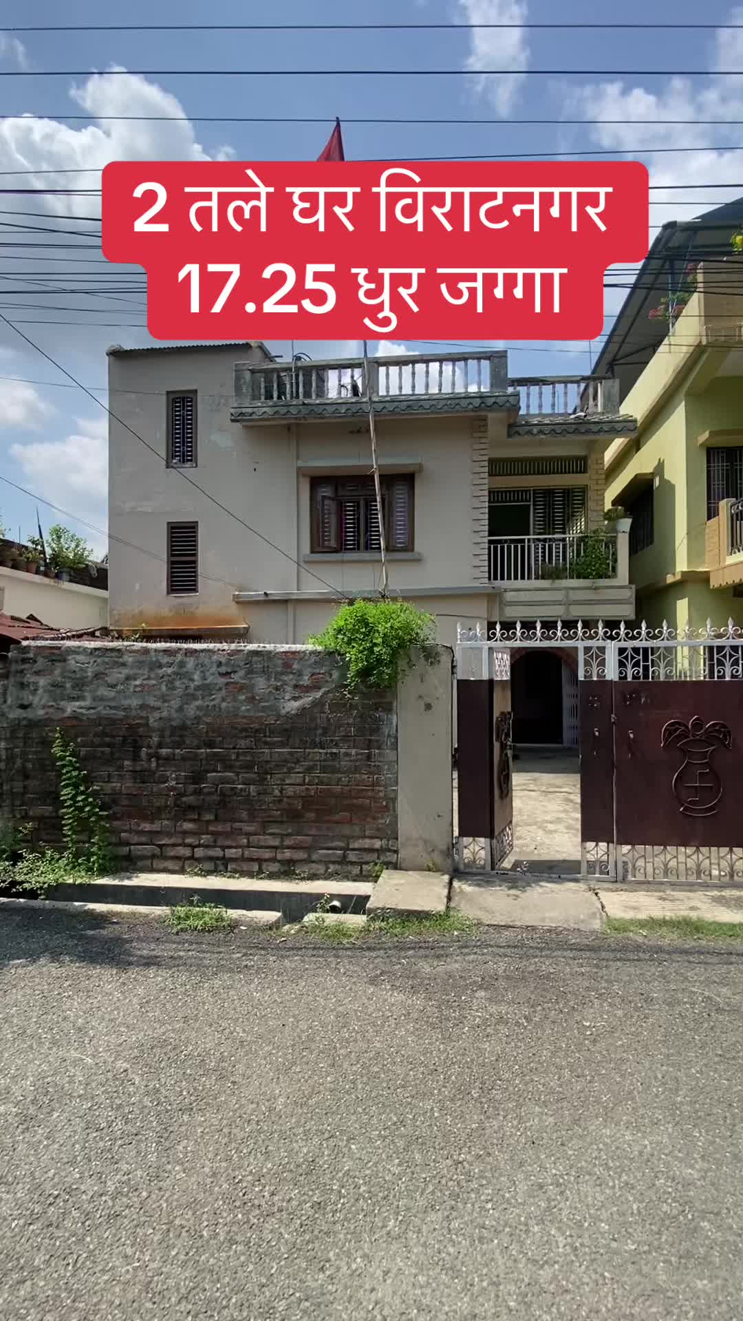@Bhuban Thapa Real Estate