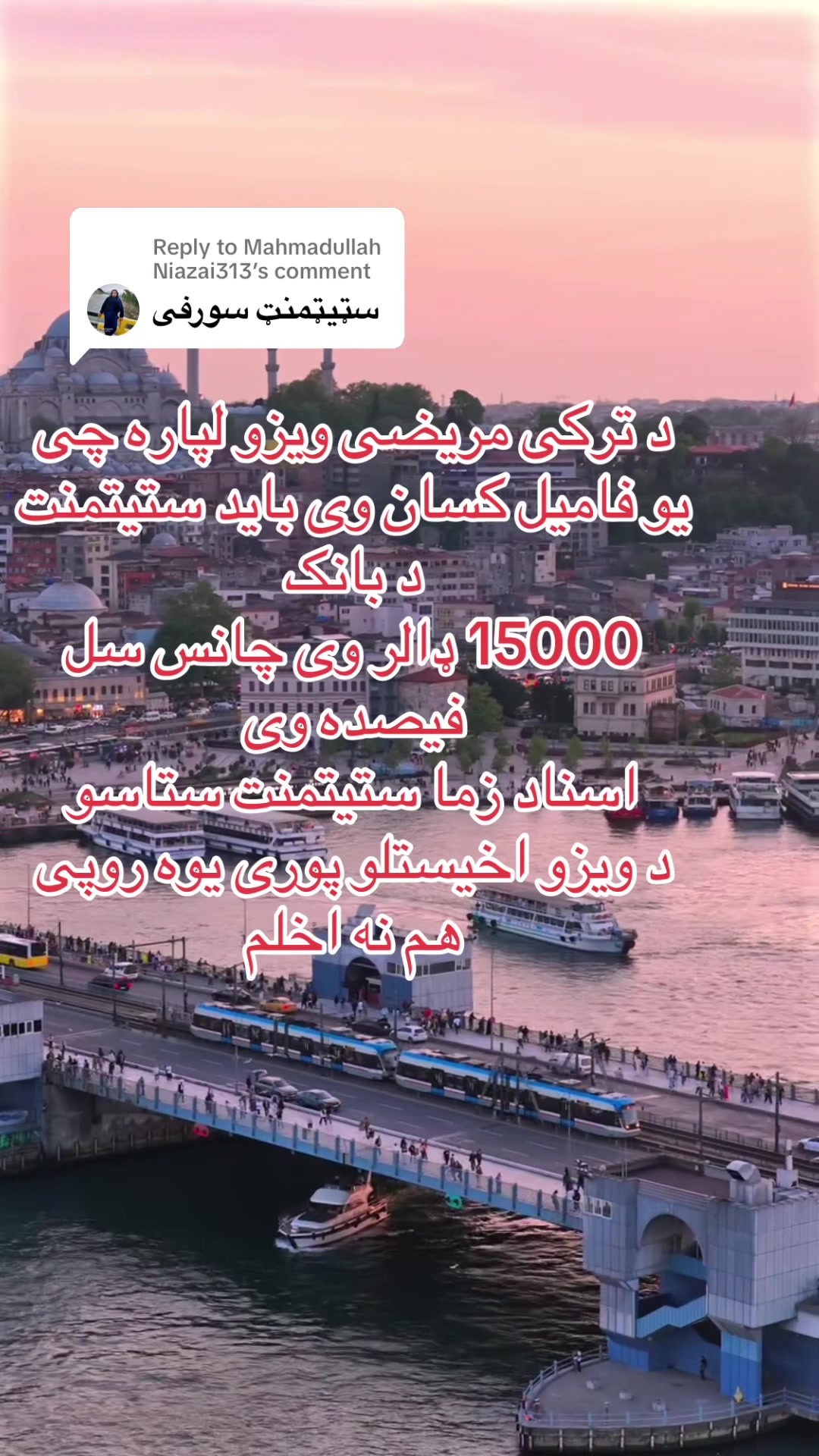 @✅ غنم رنگ ځاځی