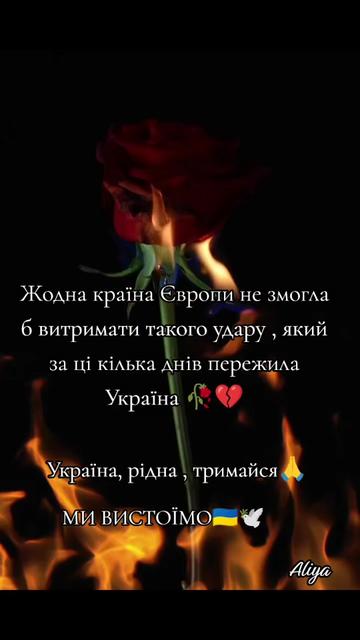 @Aliya