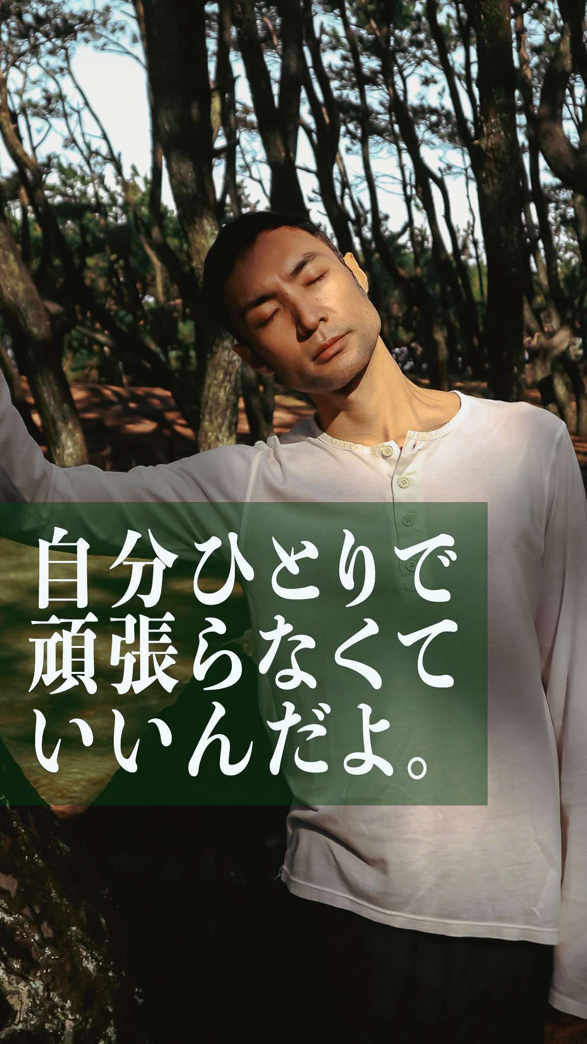 @Taiyo Okamoto