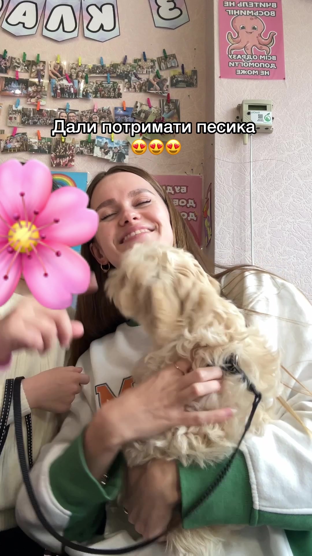 @sergiivna_teacher