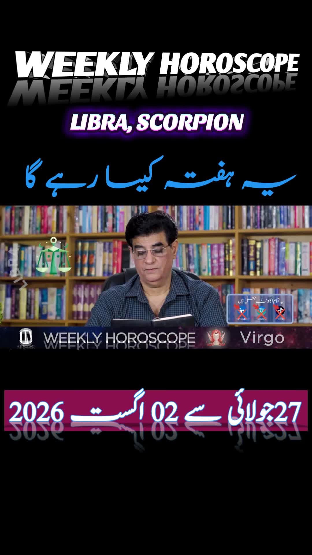 @Humayun Mehboob Astrology