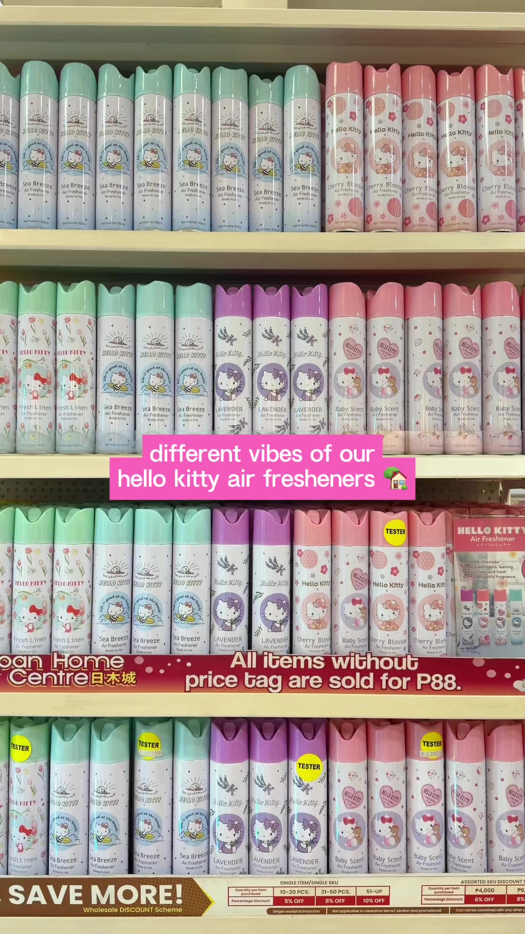 @Japan Home Centre