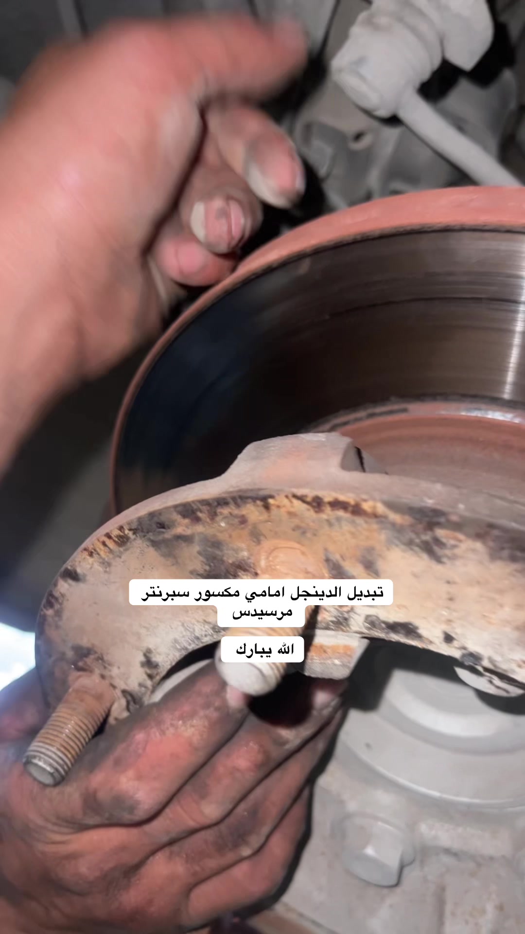 @מוסך וחלקי חילוף לאוטובוסים