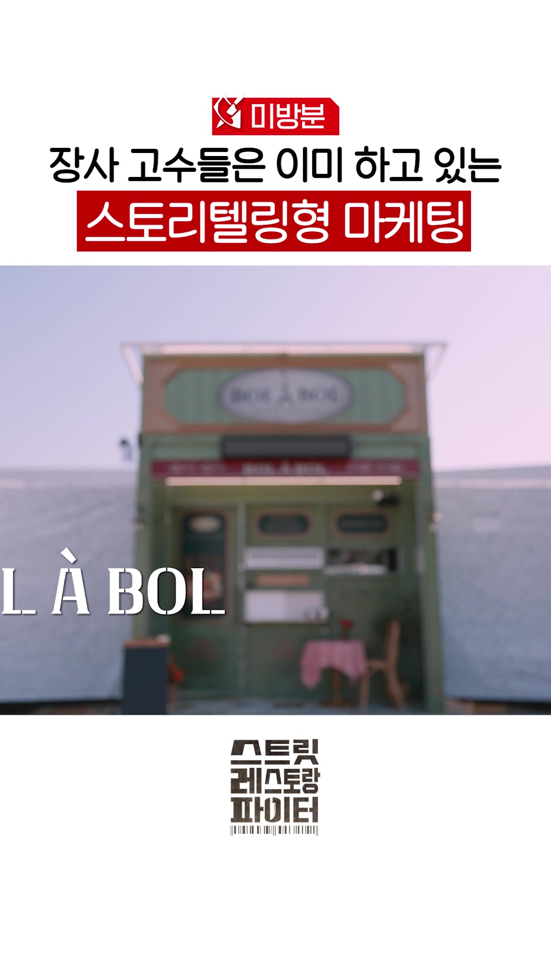 @샾잉 #ing
