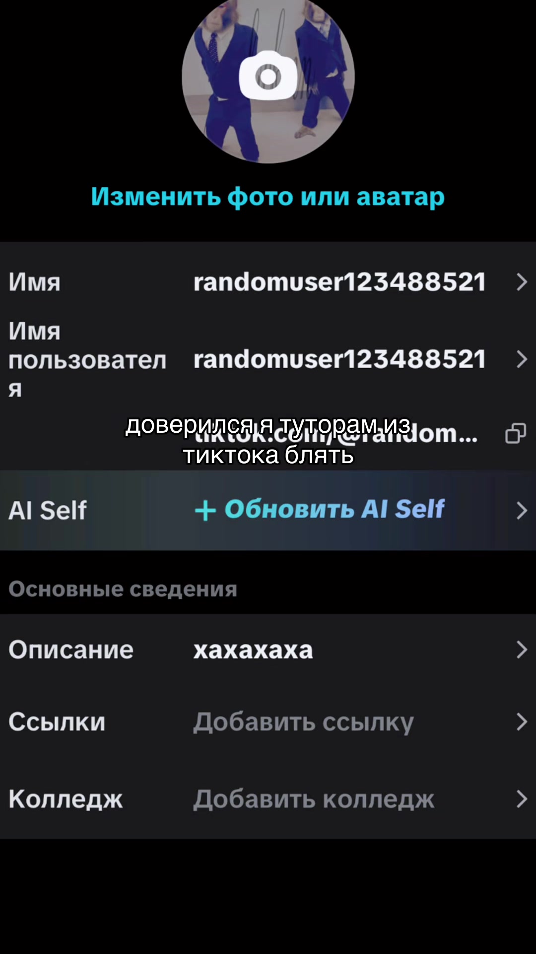 @randomuser123488521