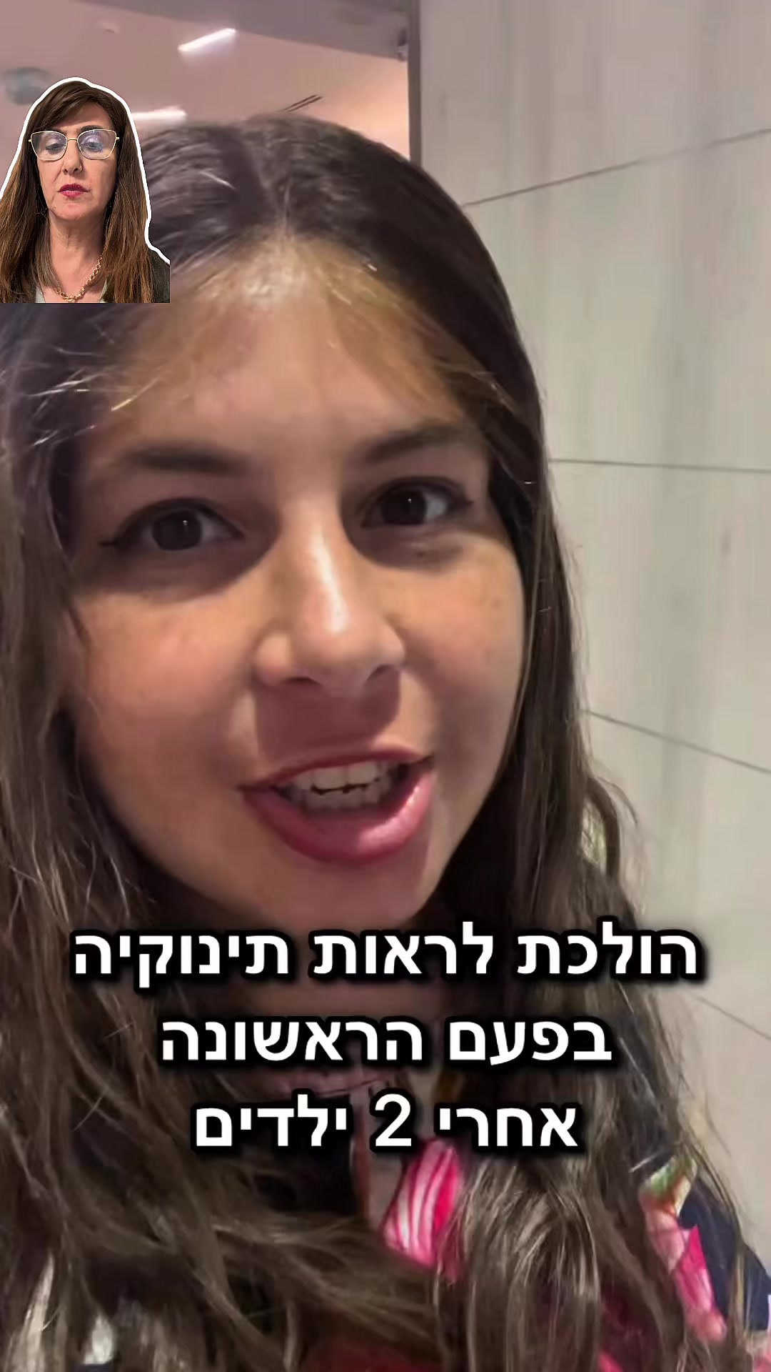 @כחלון זיוה