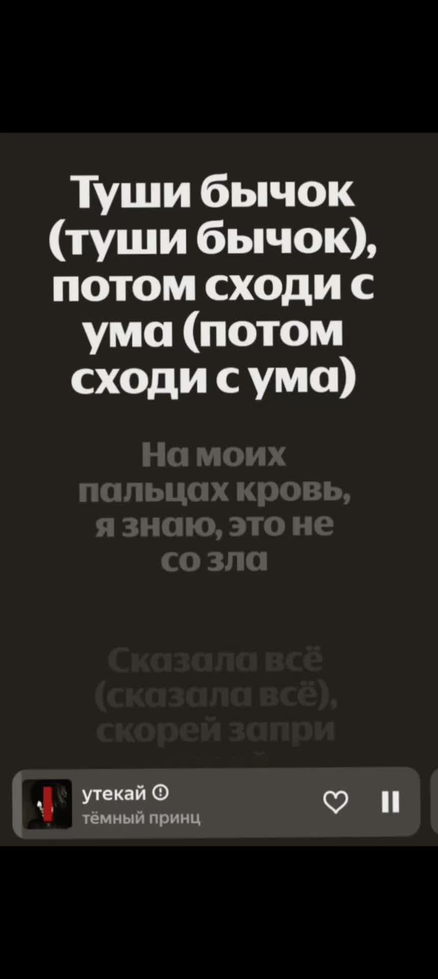 @+вайбик🎧