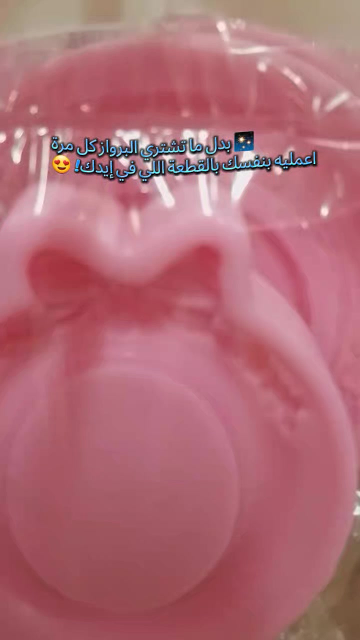 @Barbi girl
